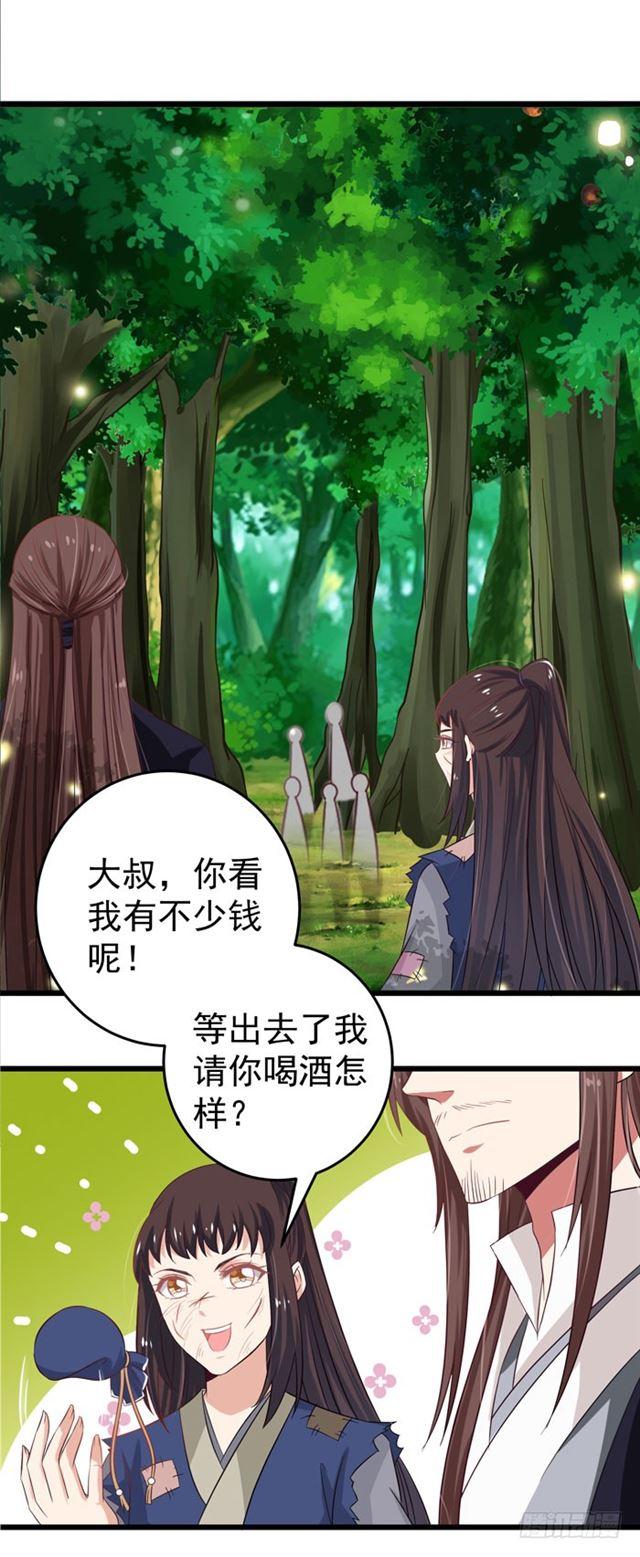 九伏林26