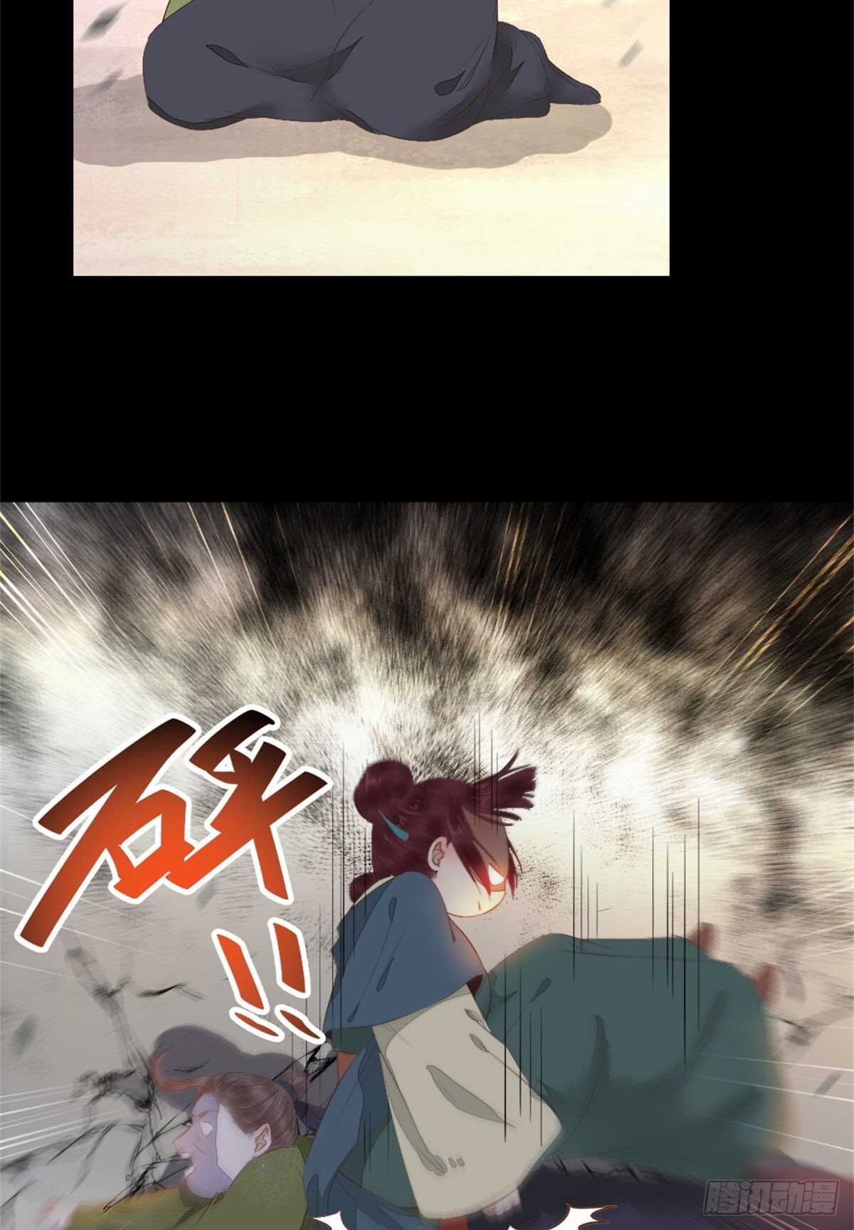 快走！别回头！26