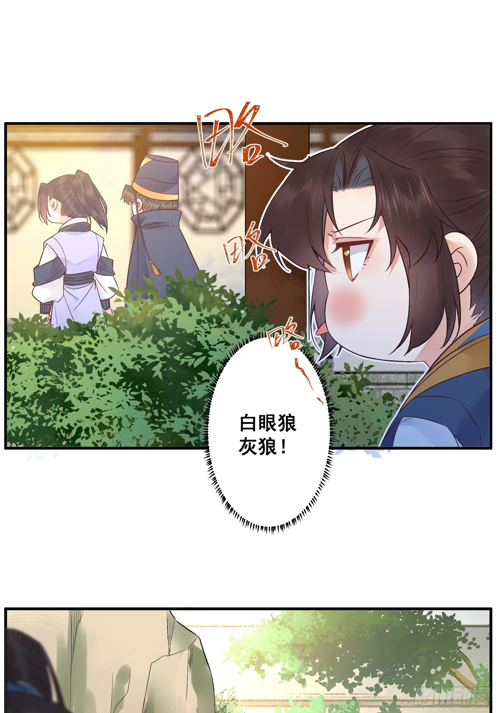 刚见面就吃醋？17