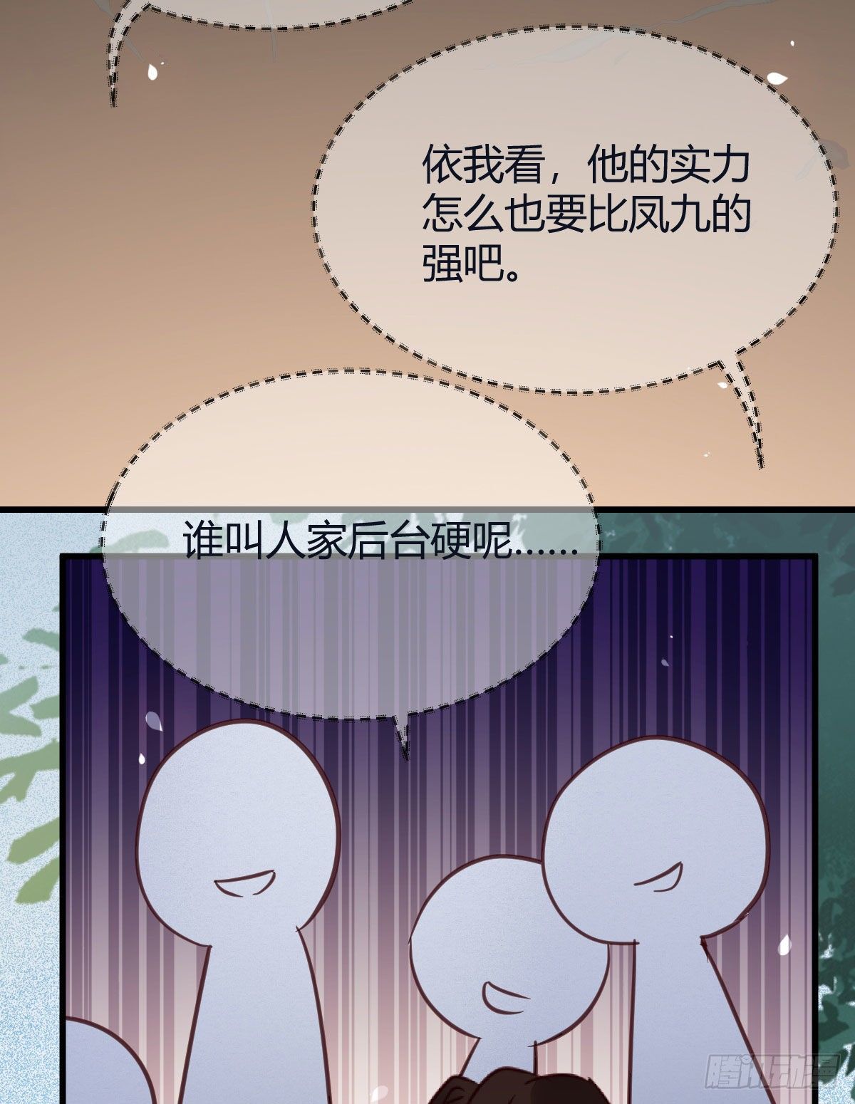 我要挑战她！8