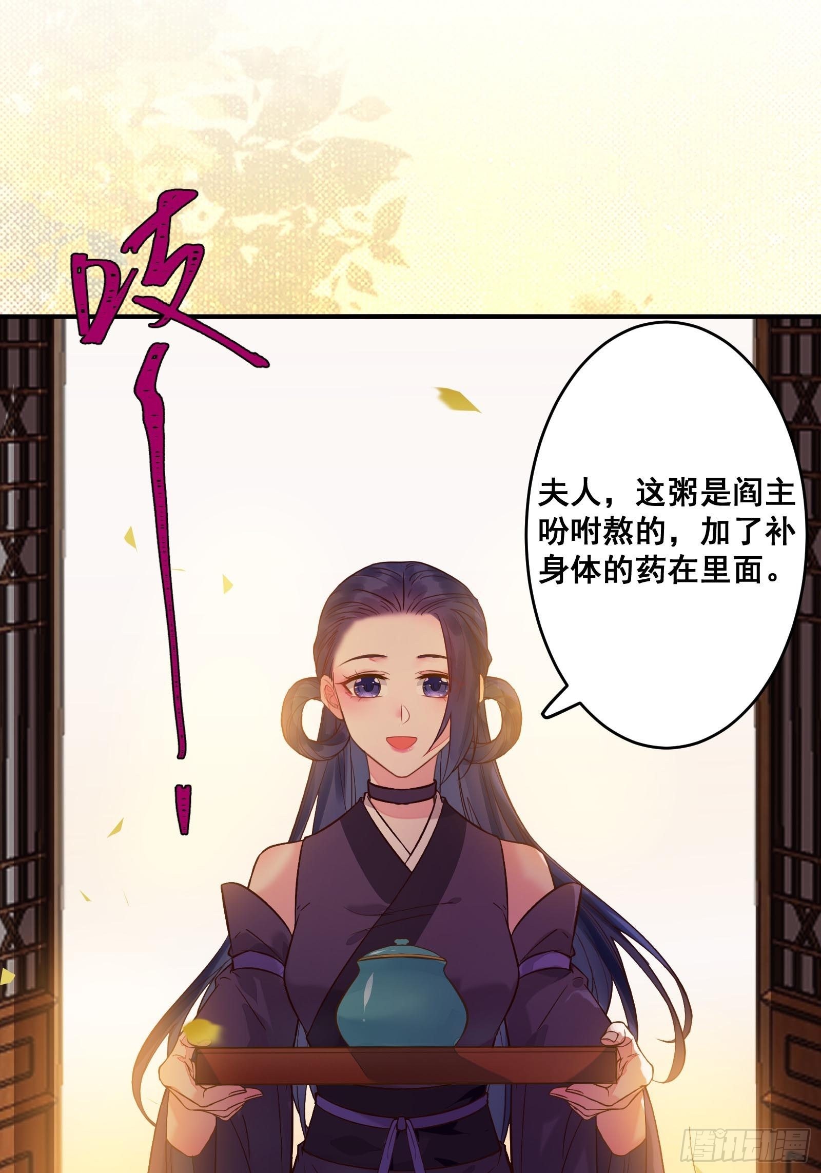 寻冰心白玉莲19