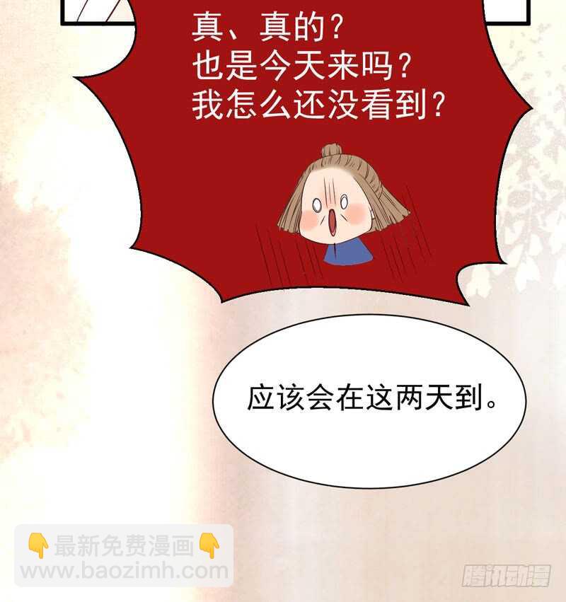 陌尘公子49