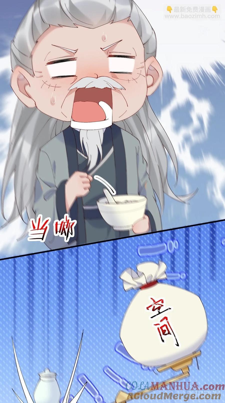 591 一整个震惊26