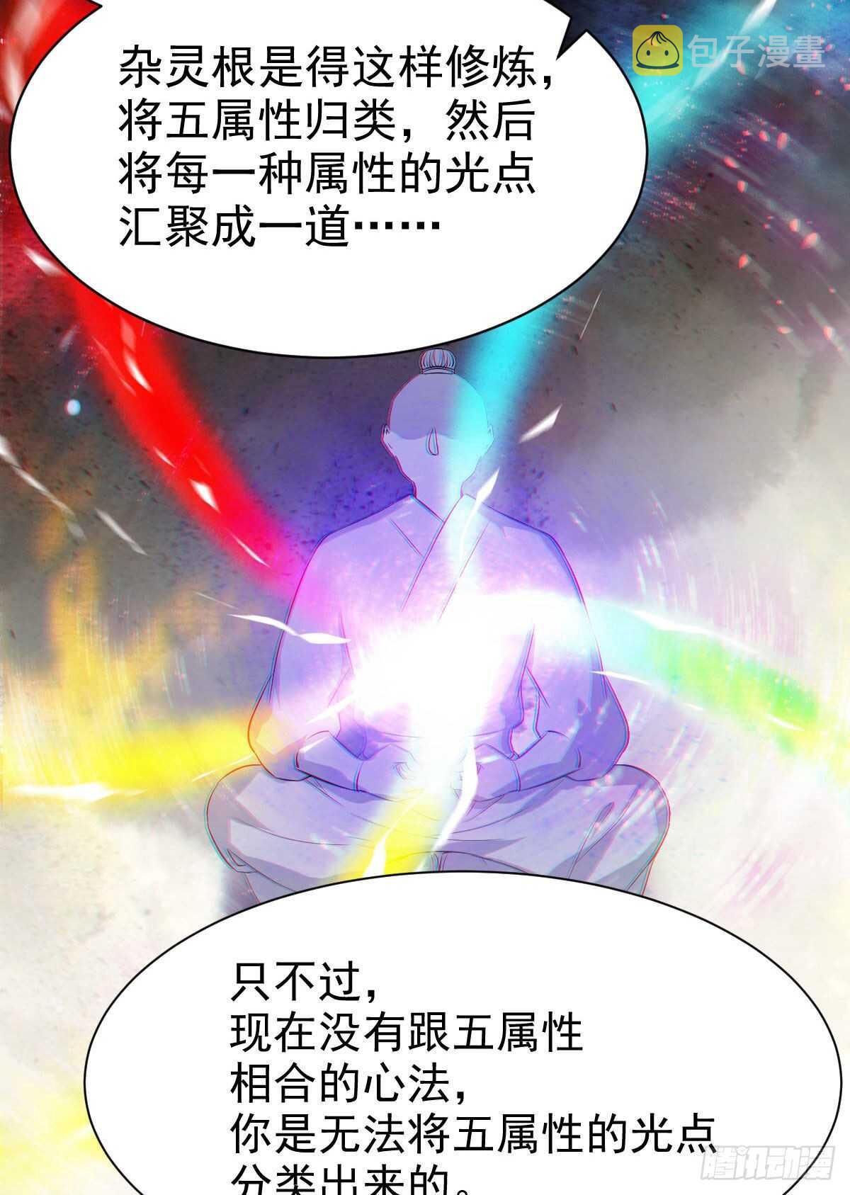 十年之约之人19