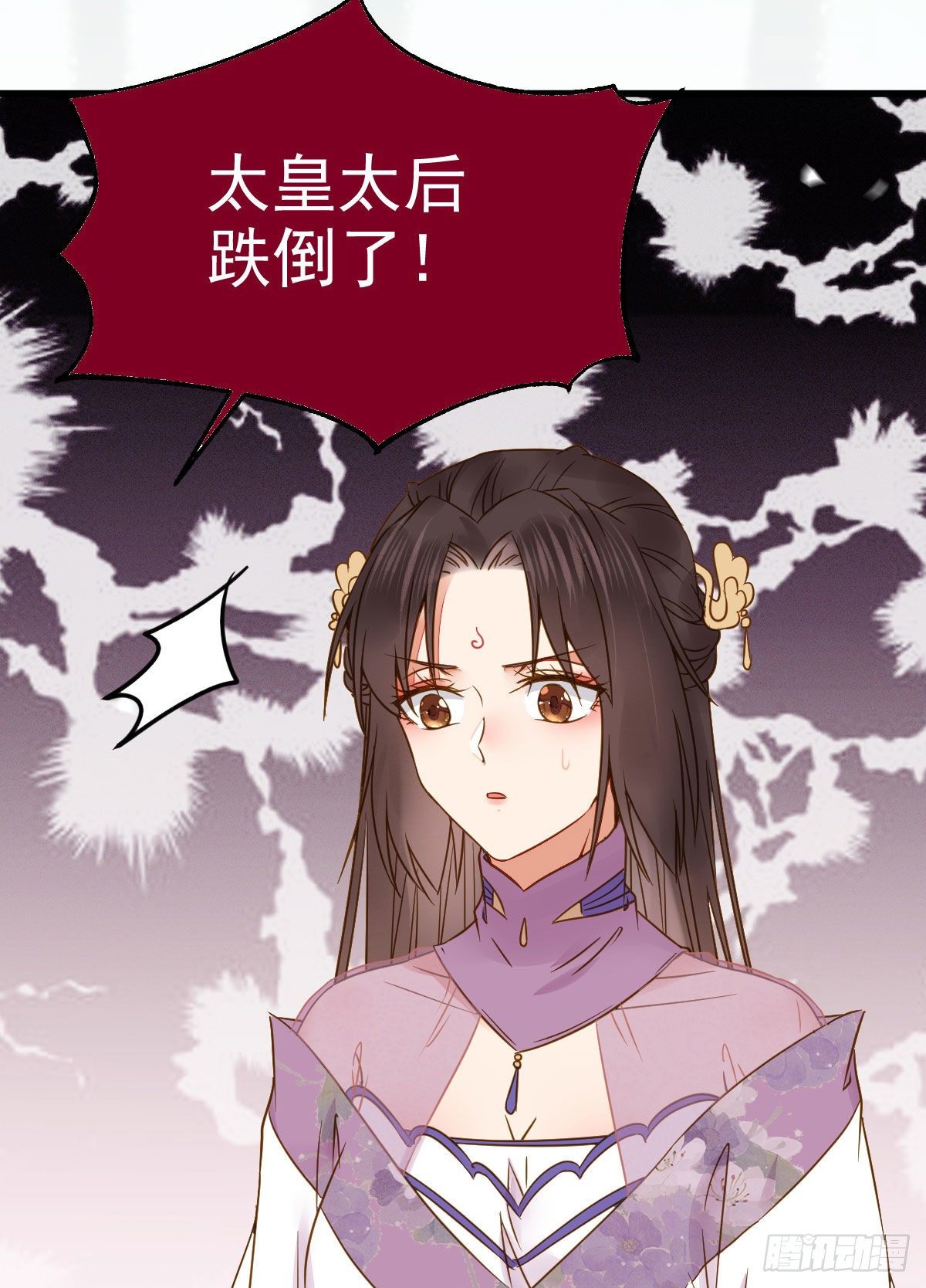 素惜姑姑要生了27