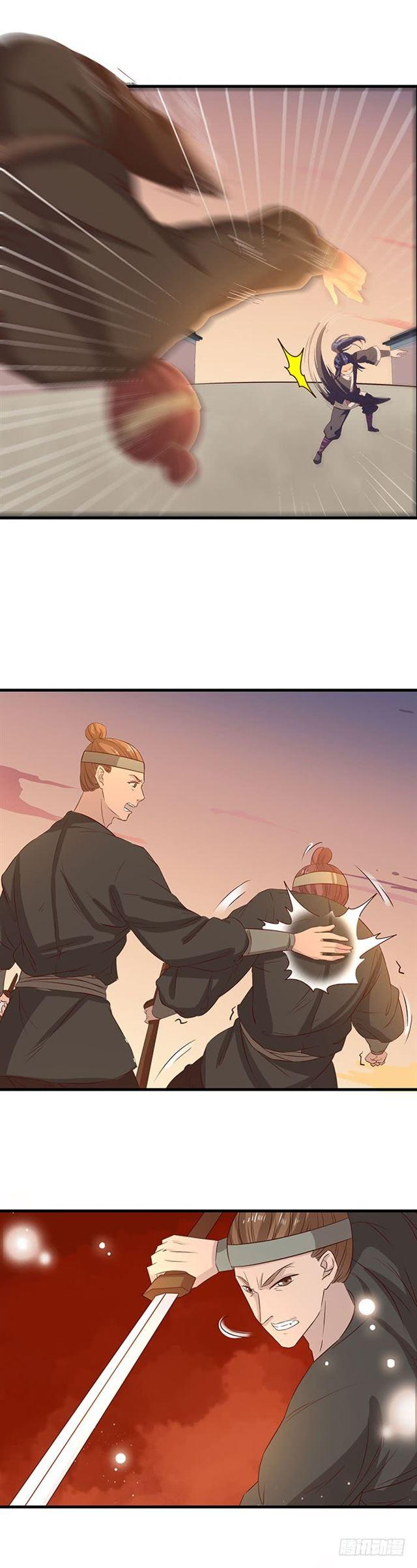 大哥被擒8