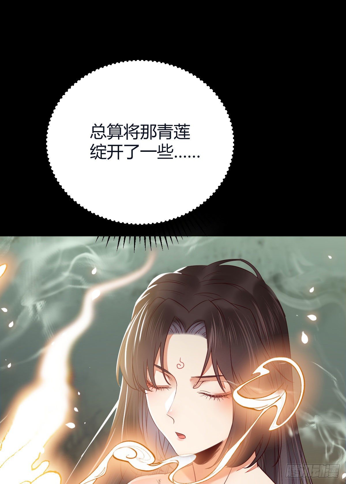 惊！！--凤九全裸出镜39