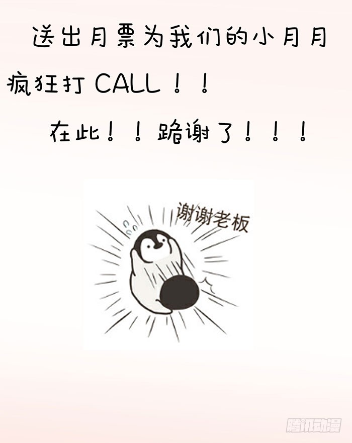 强娶凤九48