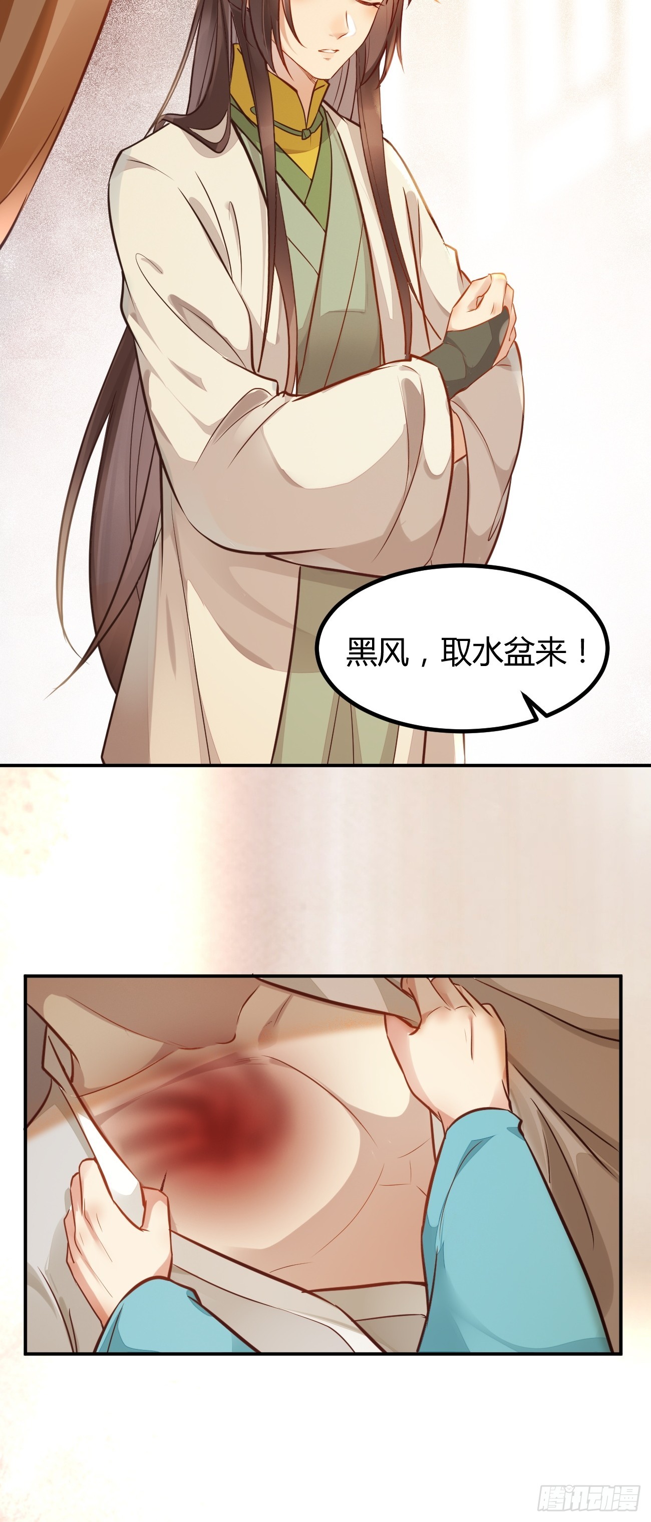 533当面不识人15