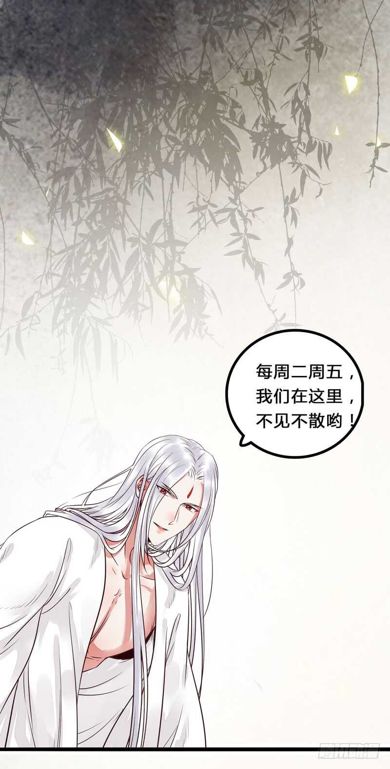 共枕而眠43