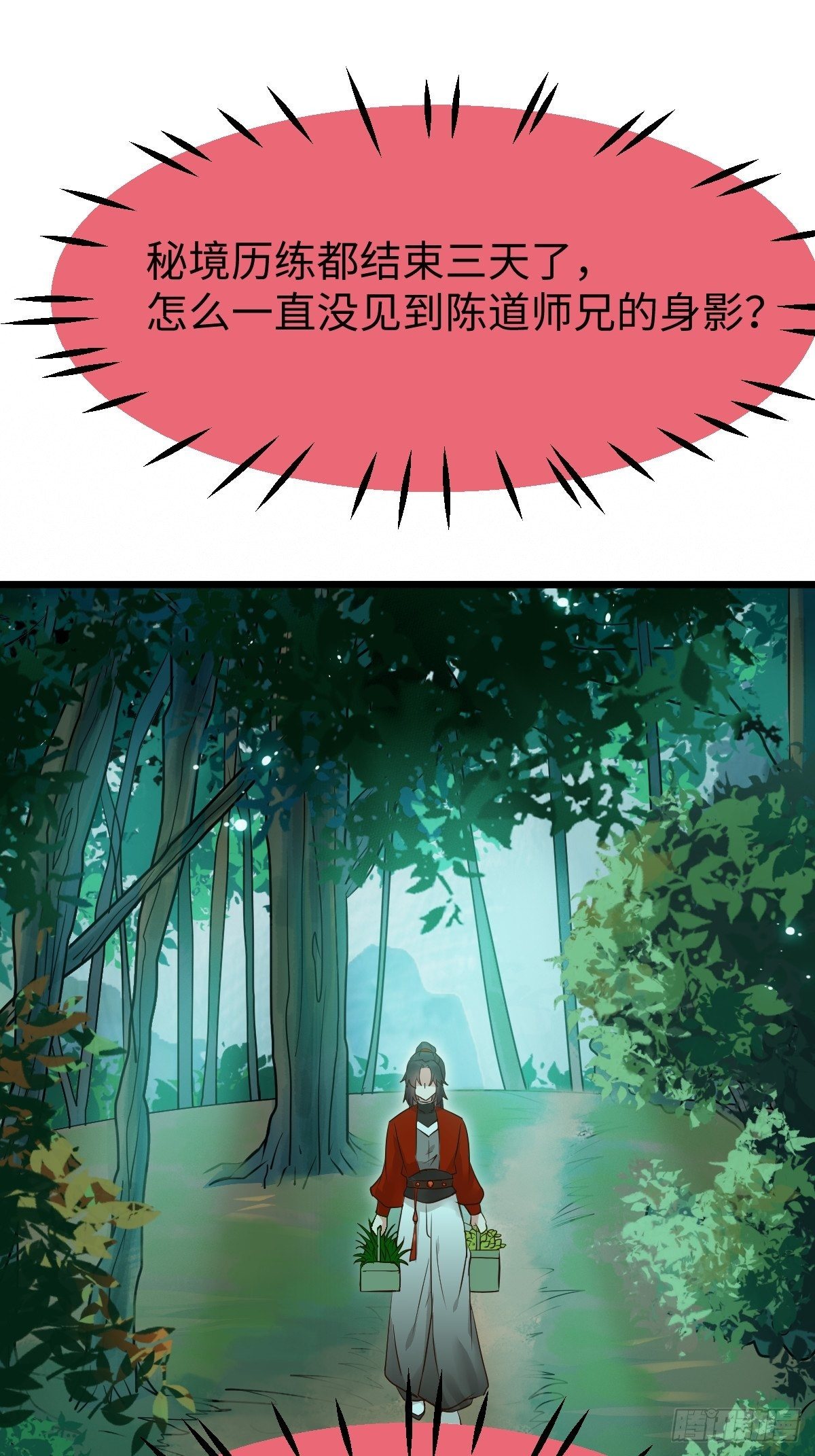 人炉43