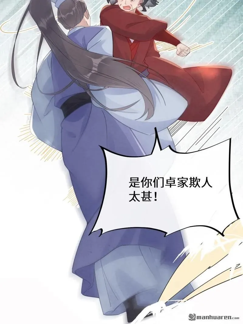 第617回 卓正霖32