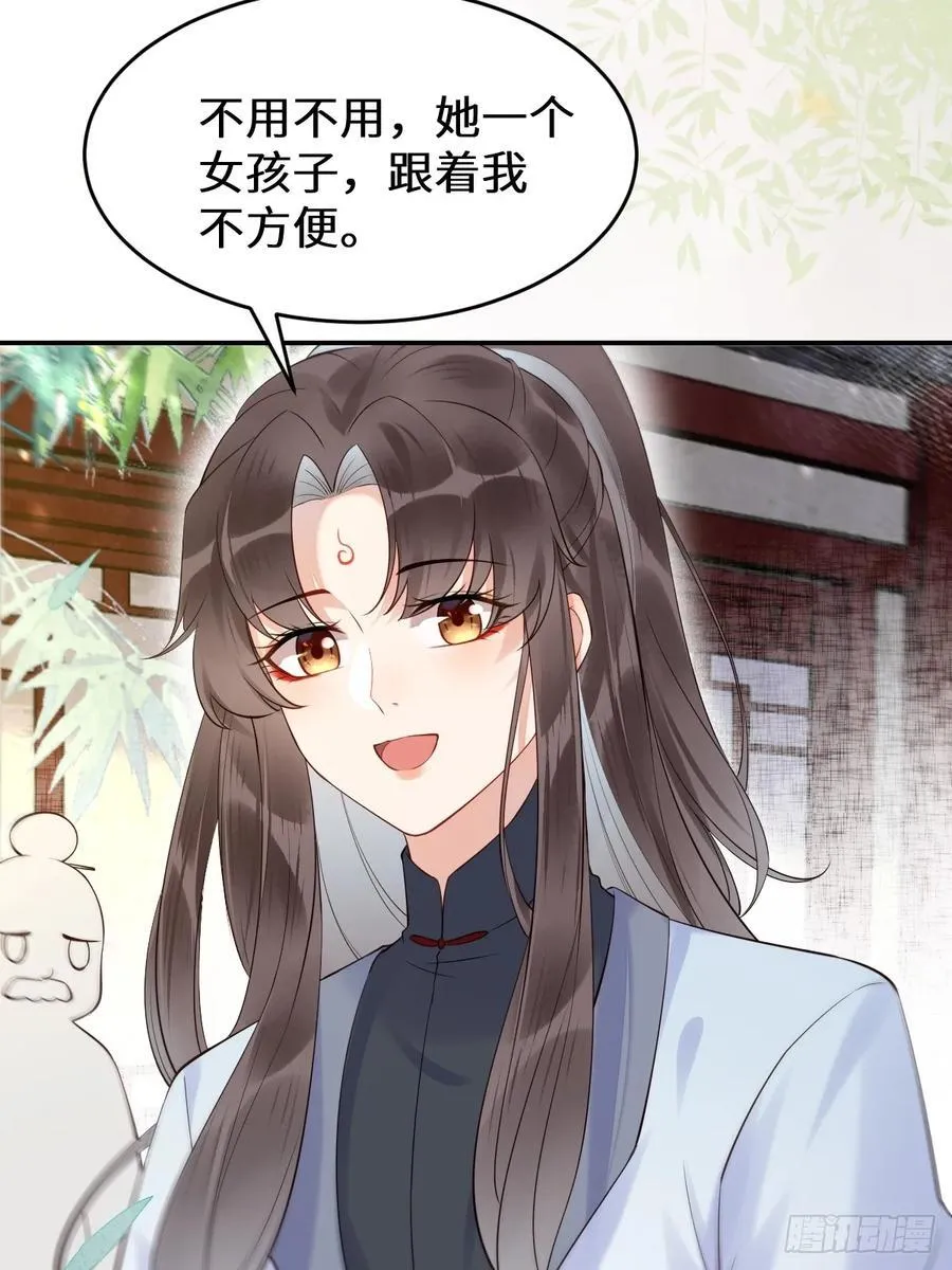 611 黑市危机32