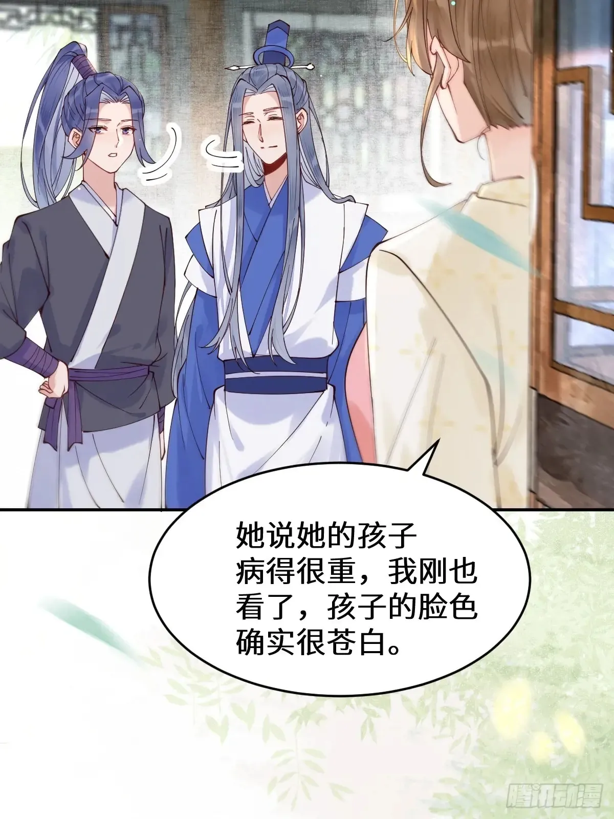 622 自作孽不可活11