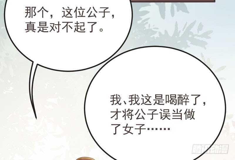 路遇登徒子41