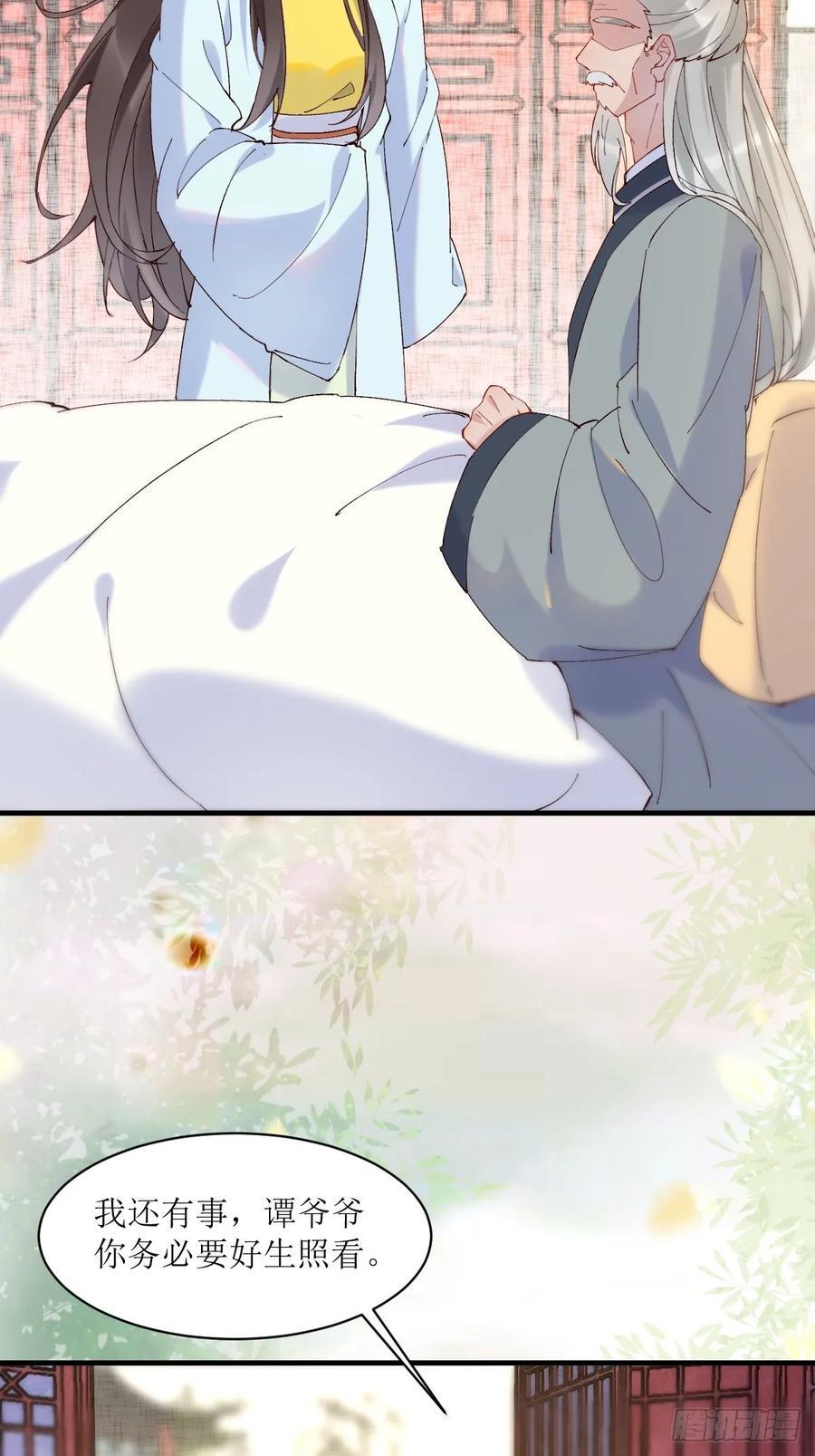 591 一整个震惊19