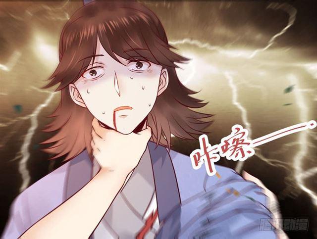 我要你死！9