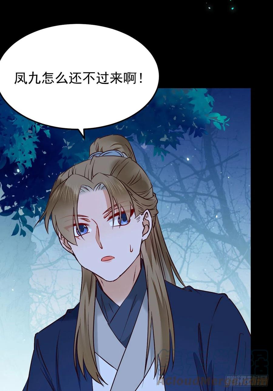 暗中作梗42