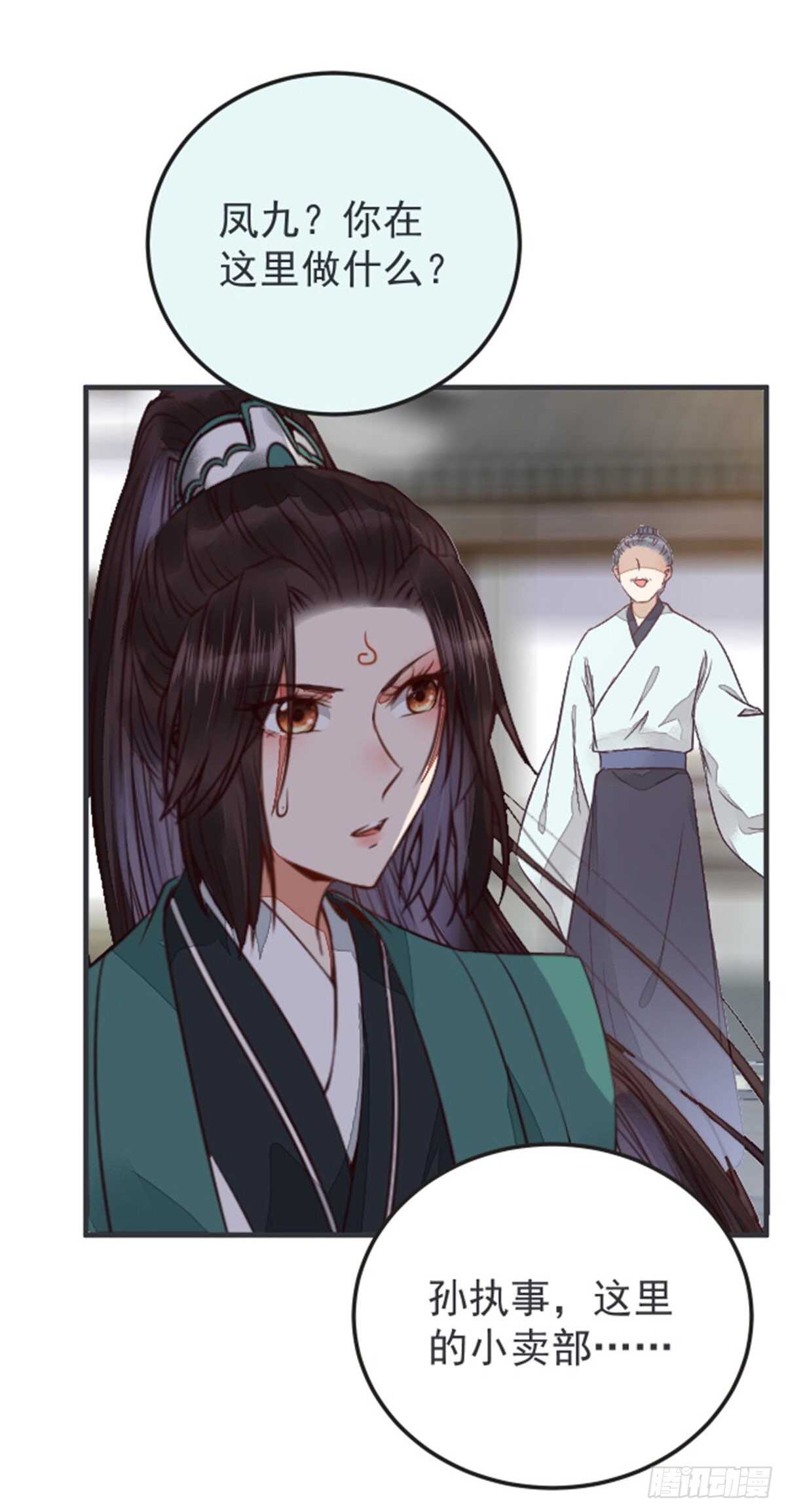 丹院希望16