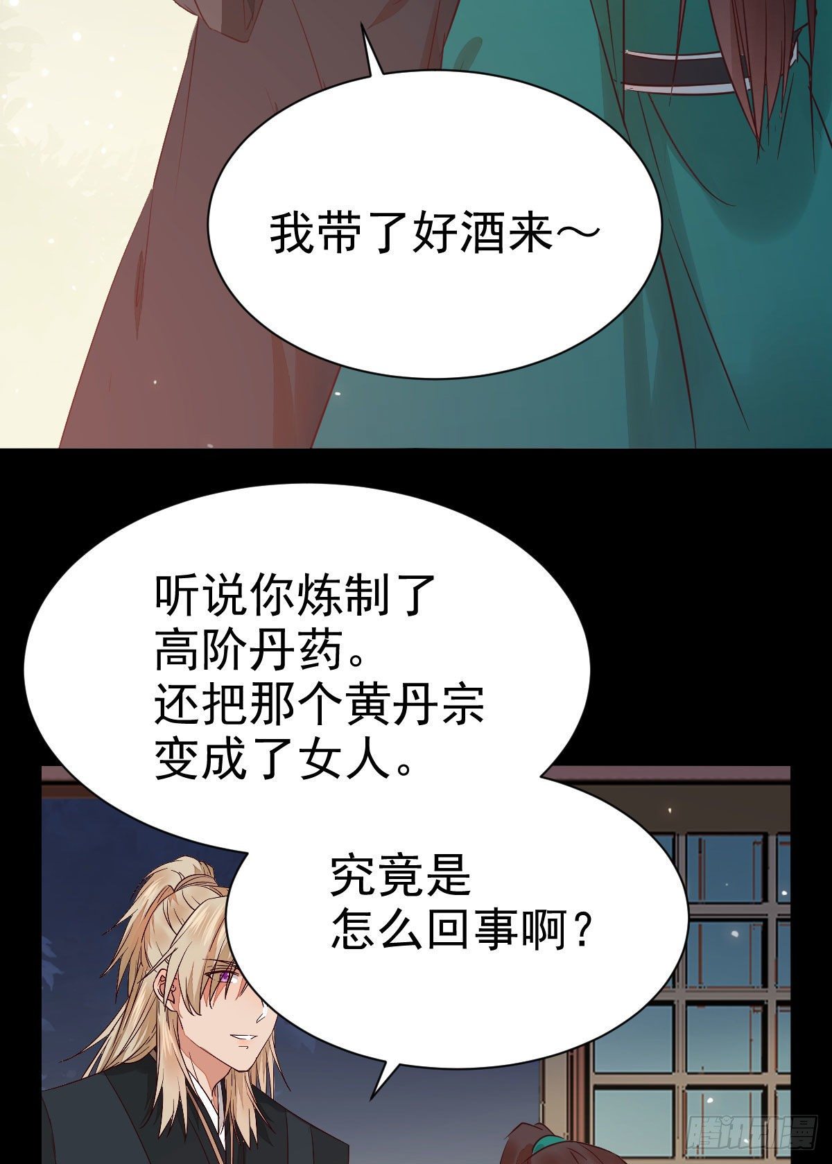 丫头 你想我了吗33