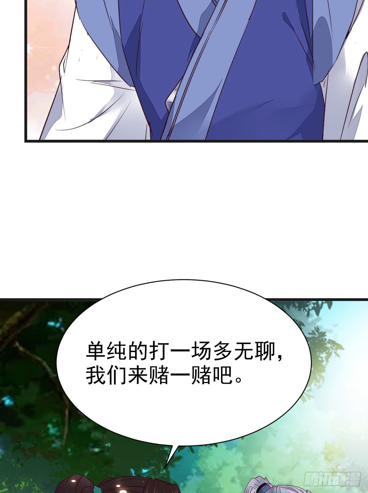 终于见到你了13