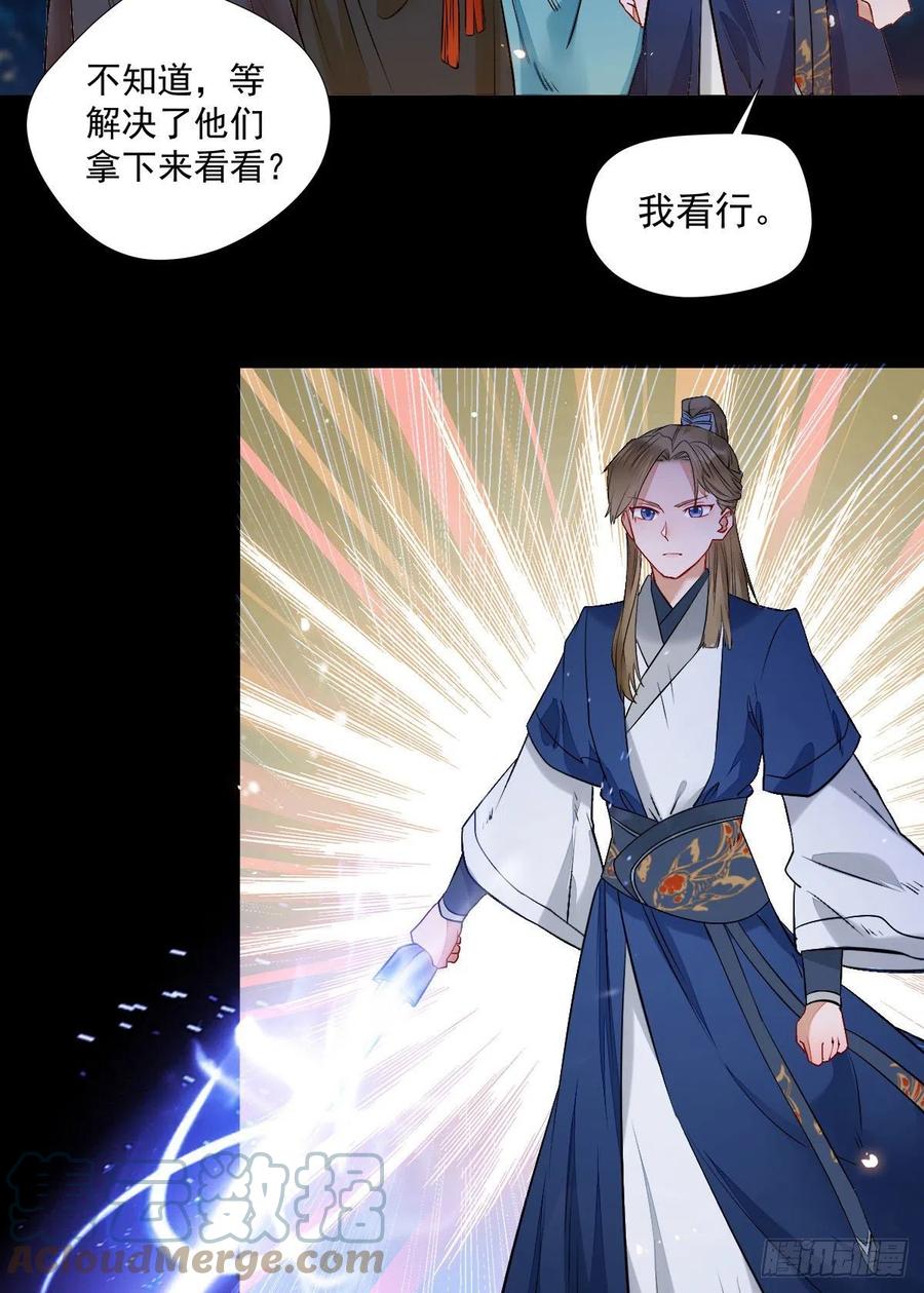 狼王现身26