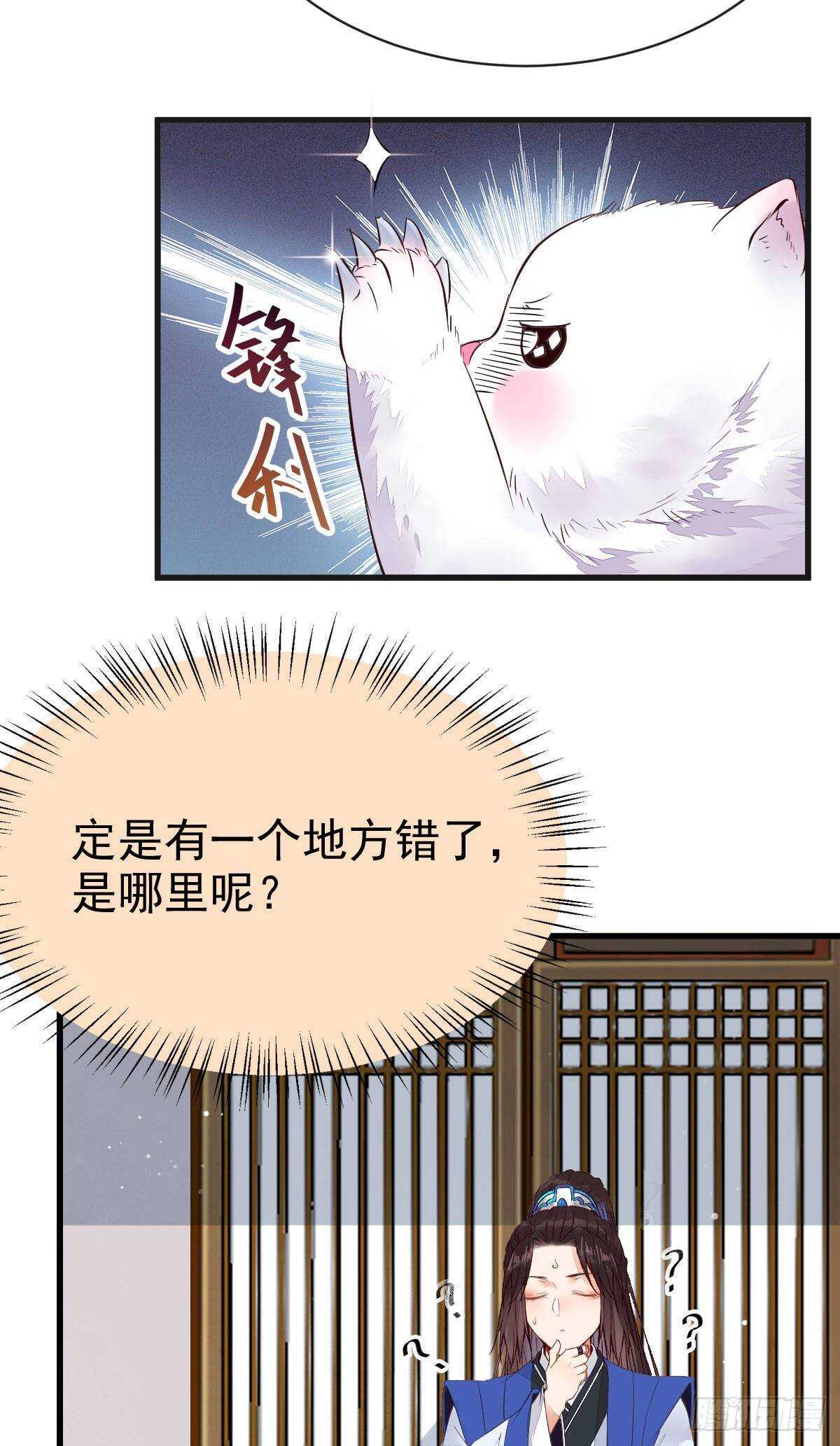 老白开口说人话19