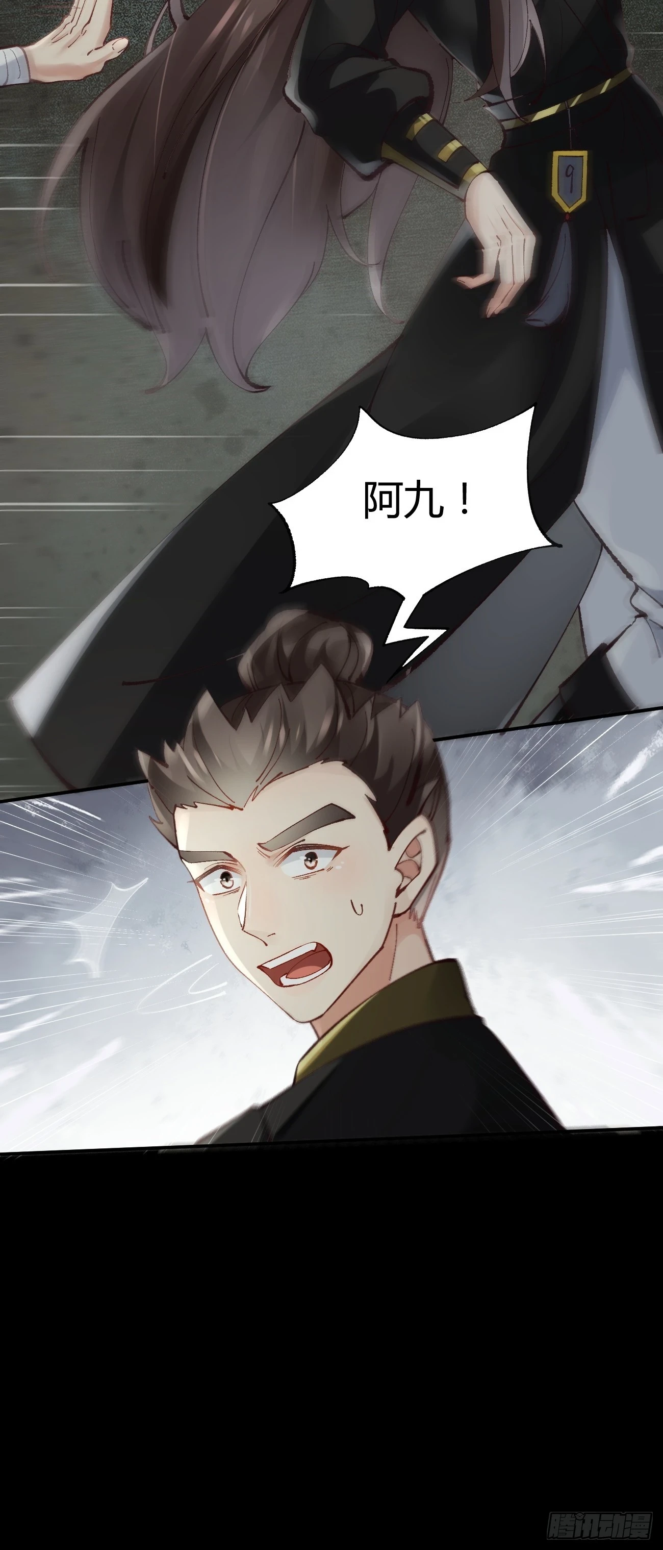 555暗算6