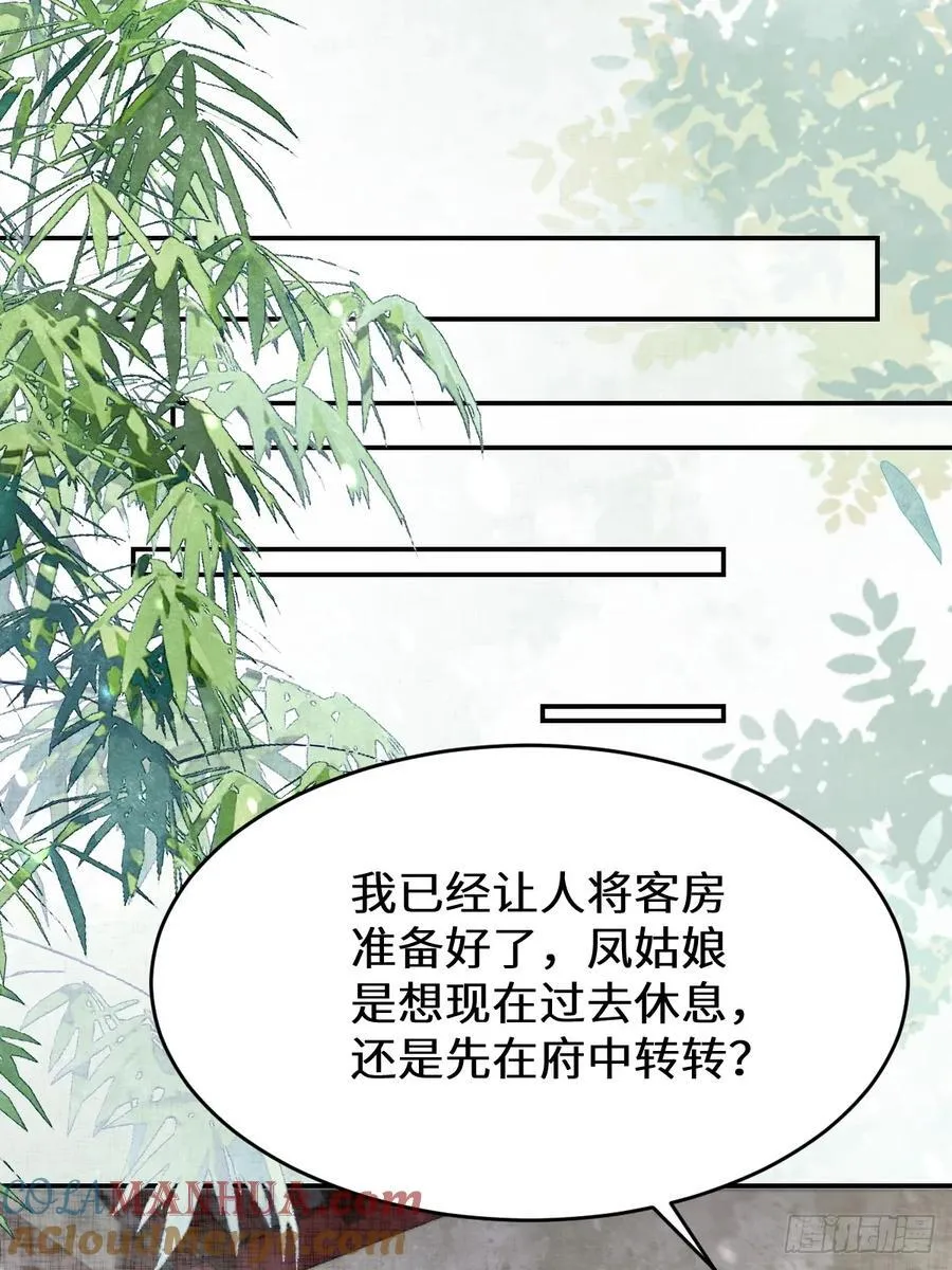 611 黑市危机27