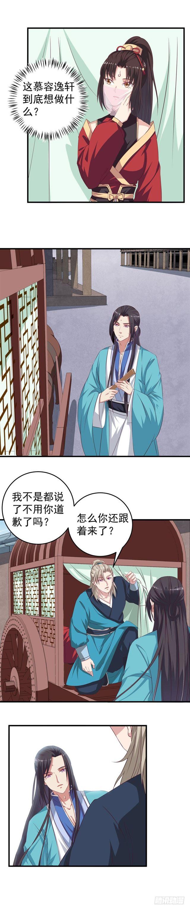 许家灭门9
