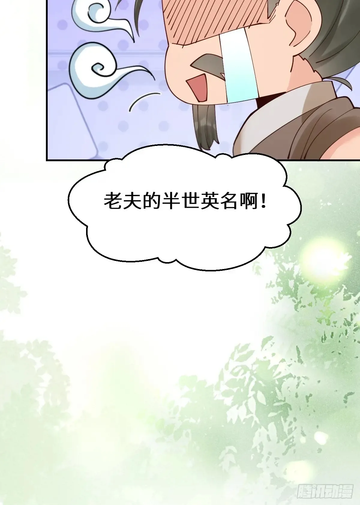 629 反转52