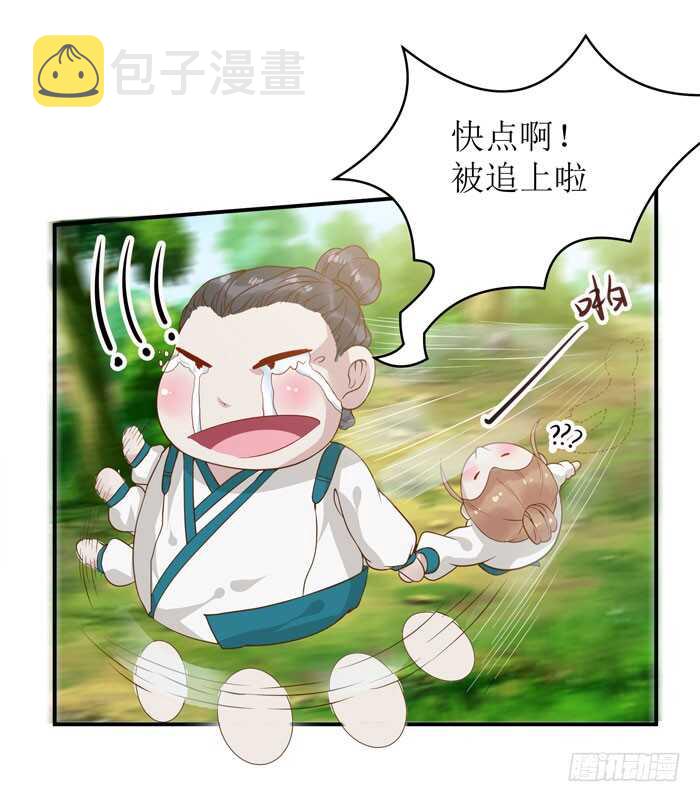 误入修炼场13