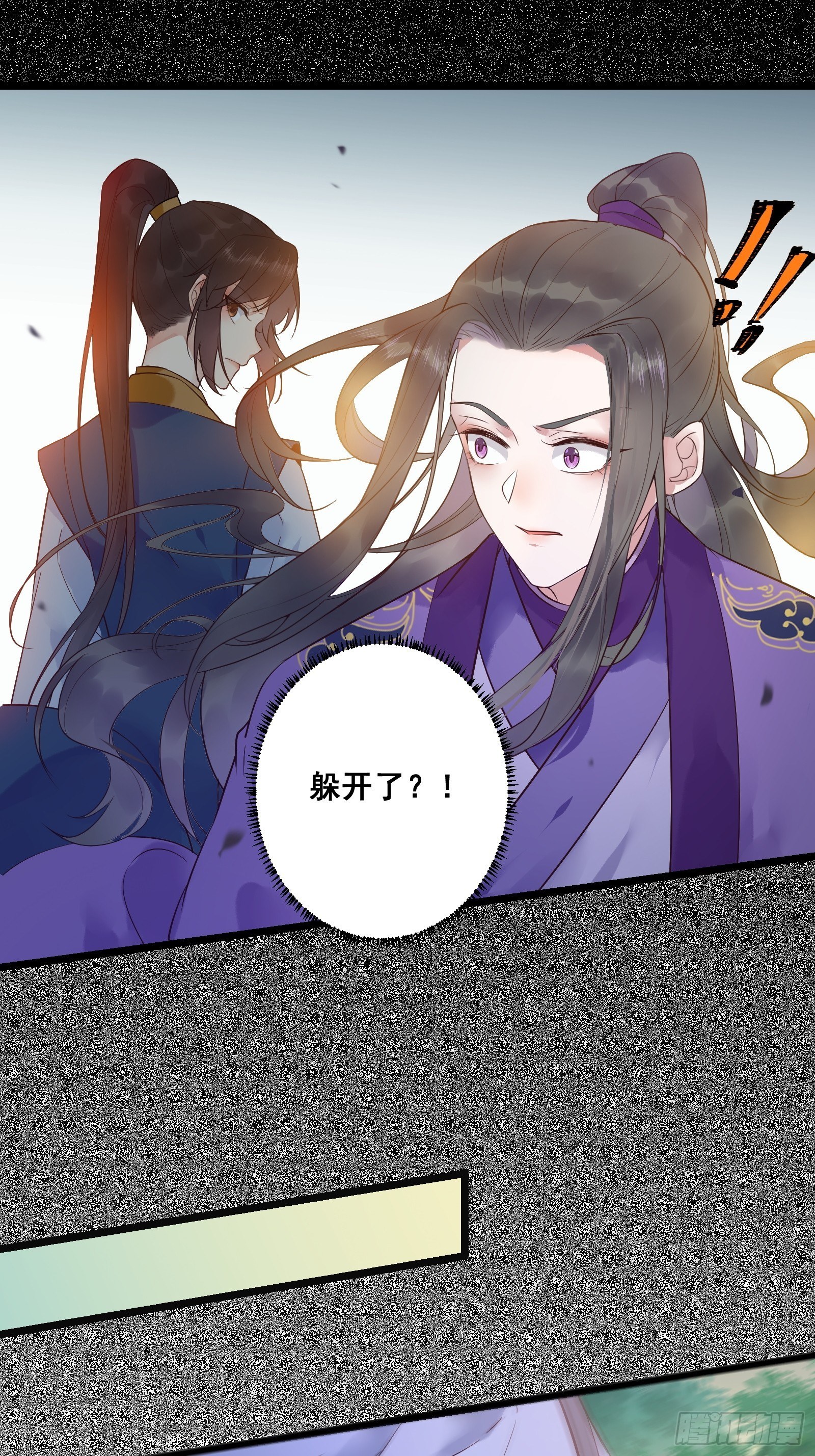 赤水太子6