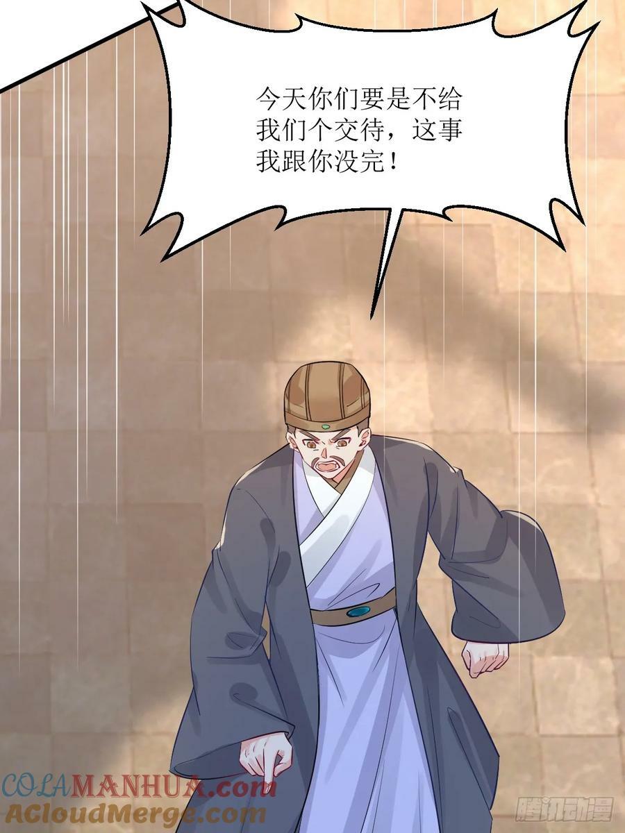 571易容6