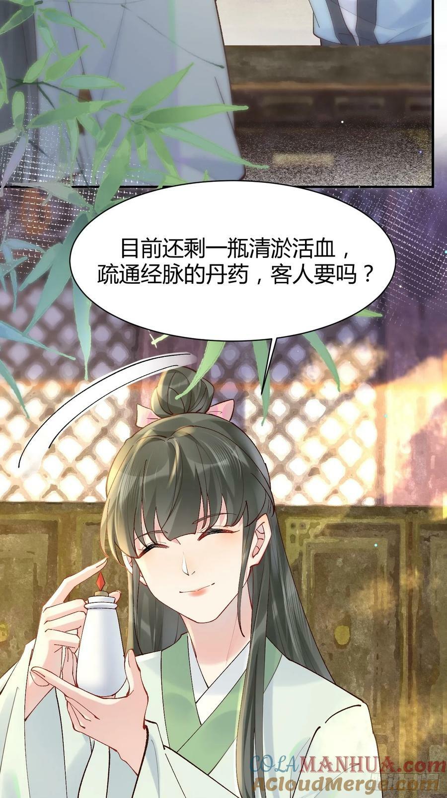 583 售罄28