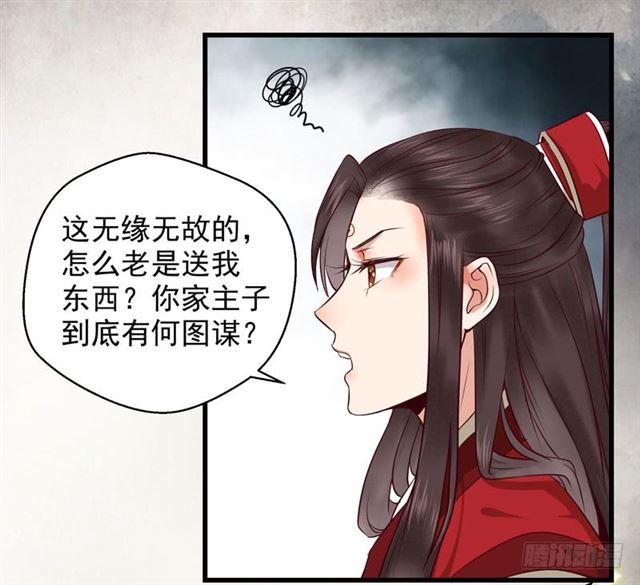 你怎么又来了？22