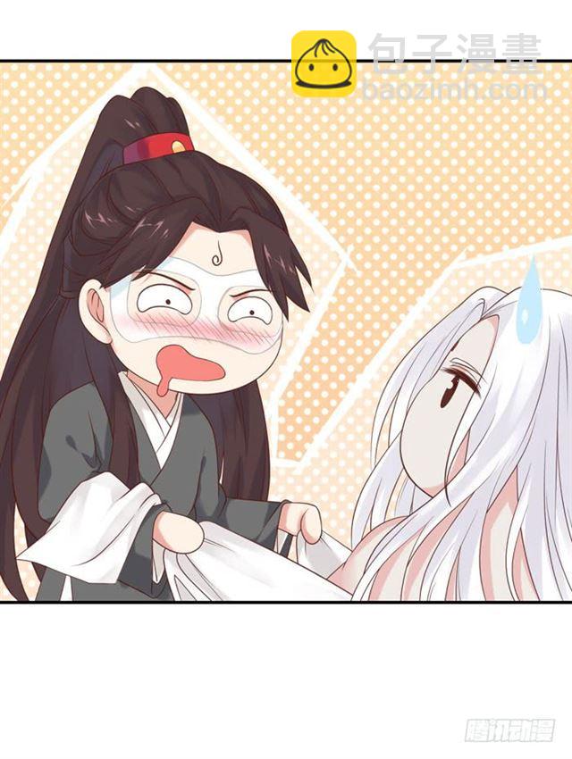 你不脱裤子？5