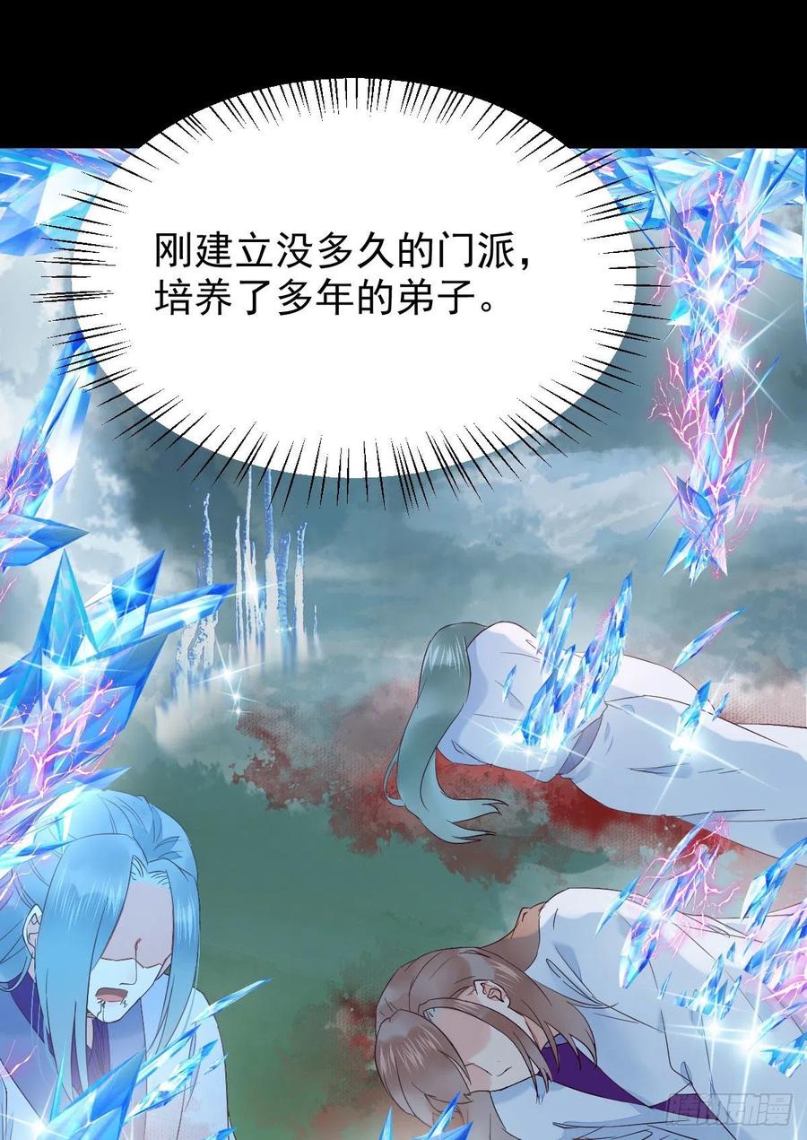 被老妖婆追杀！7