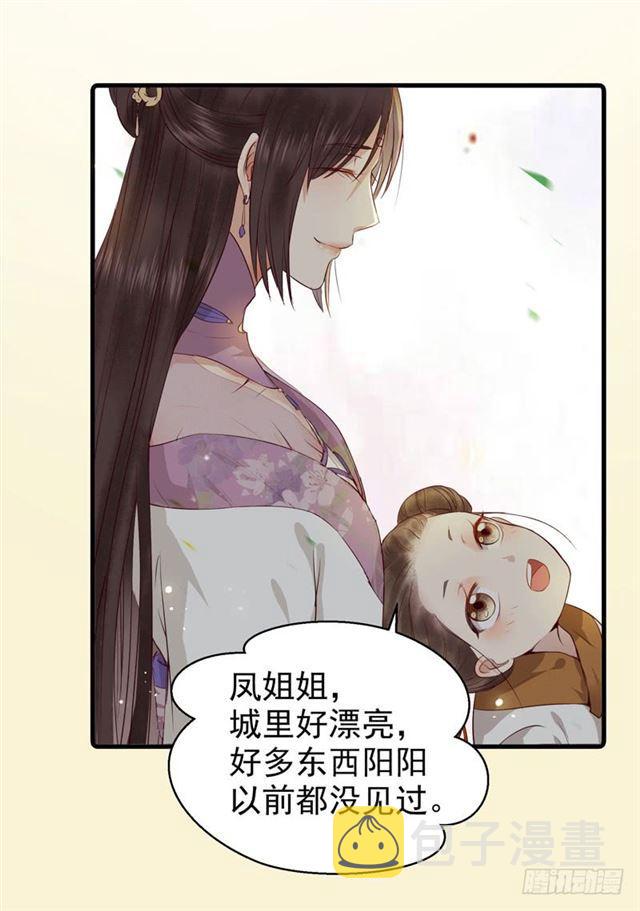 路遇痴汉5