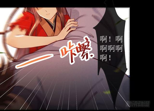 我要你死！11