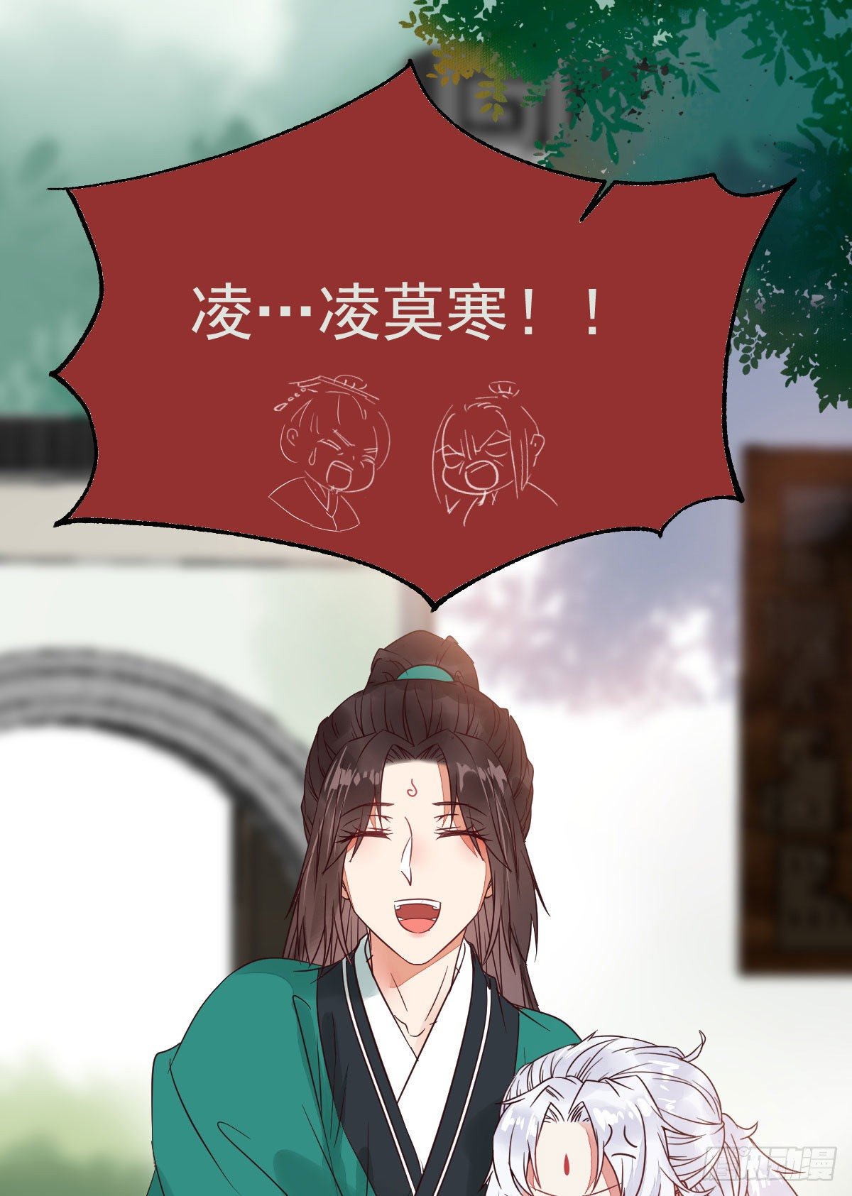 你跟他什么关系？！7