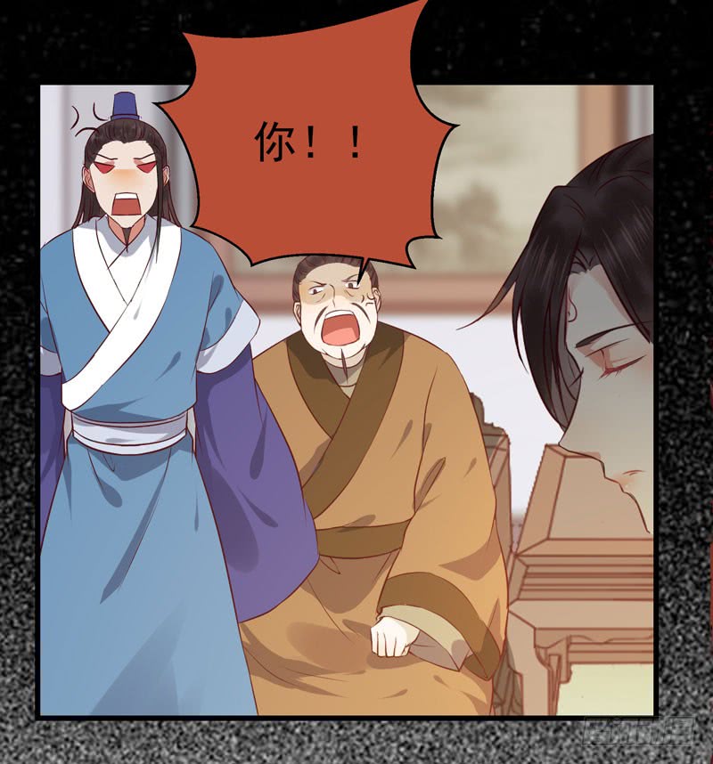 得不偿失7