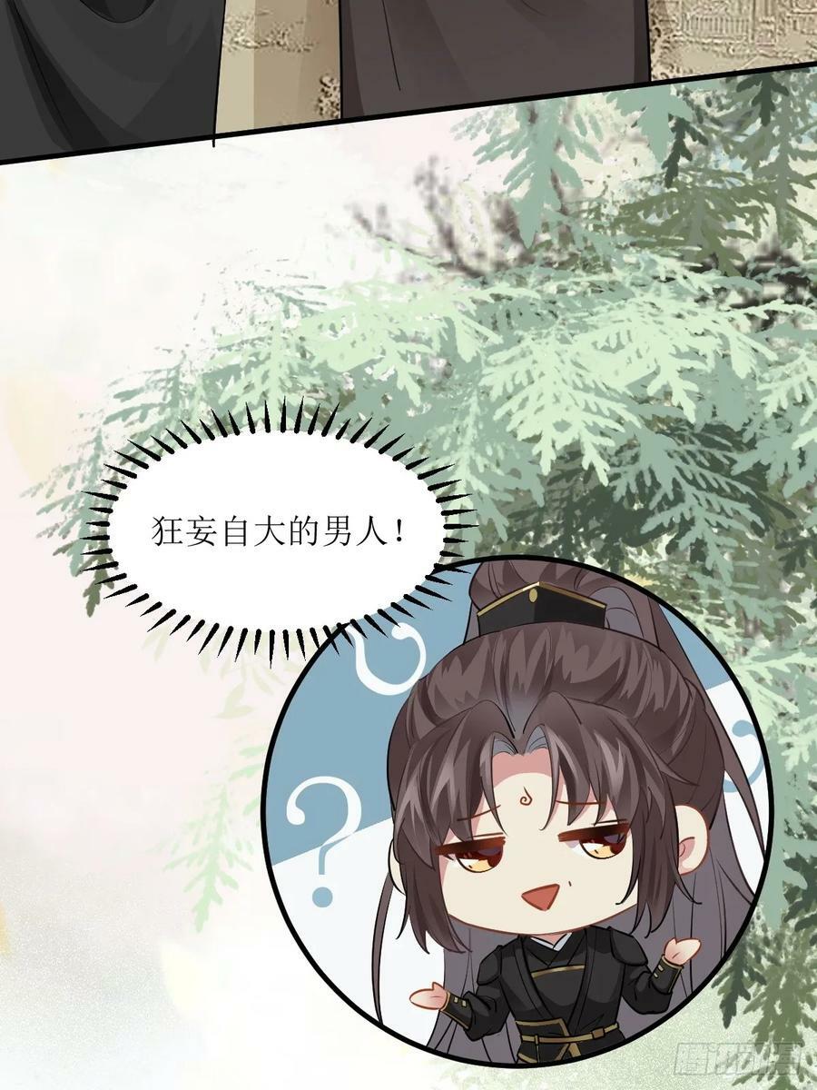 561睡着了？17