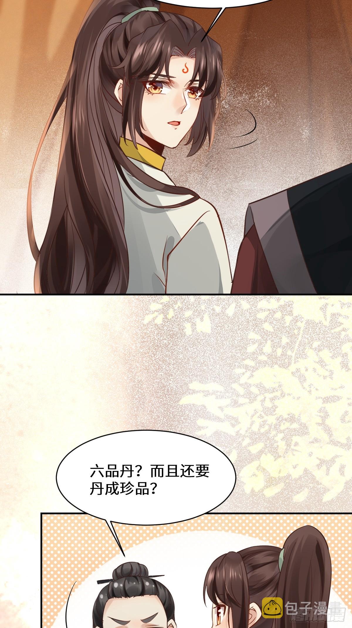 534由衷佩服37