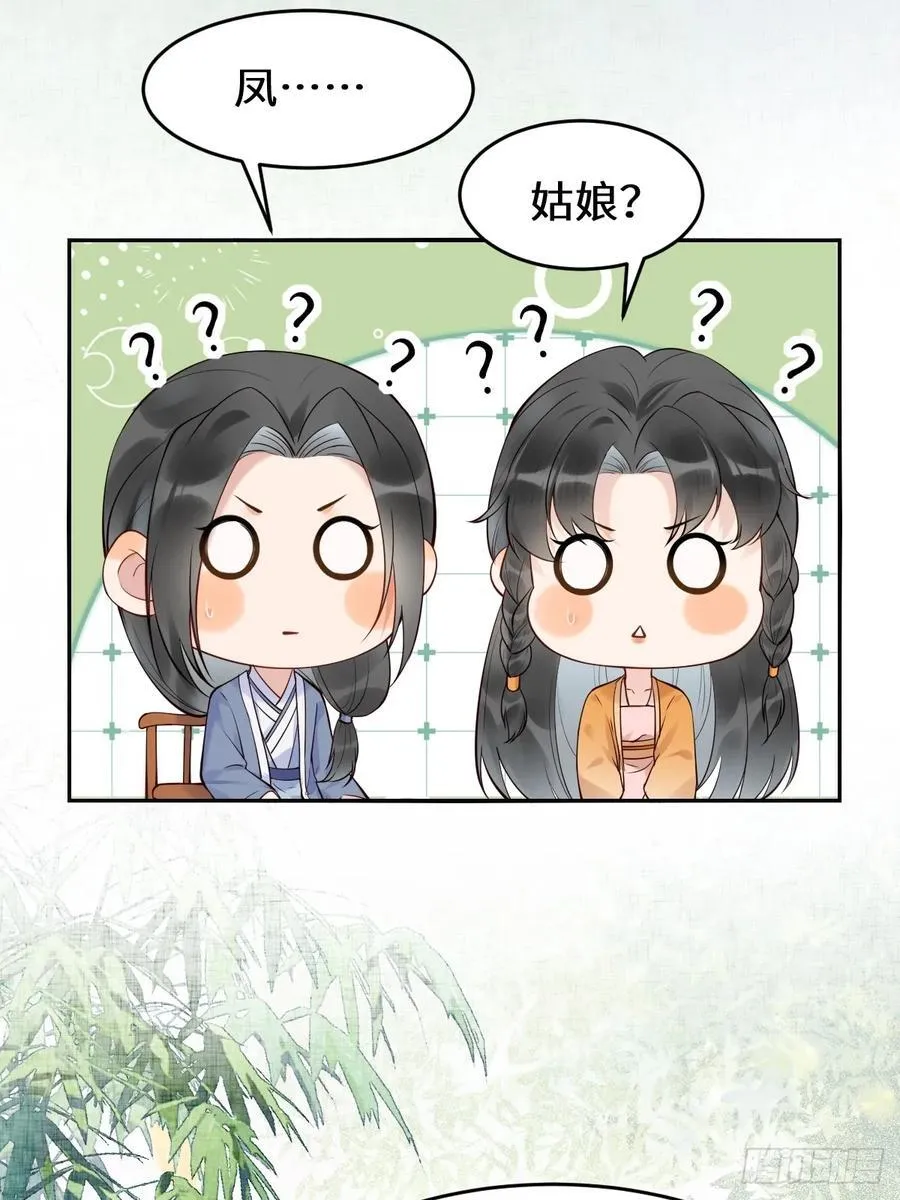 611 黑市危机20