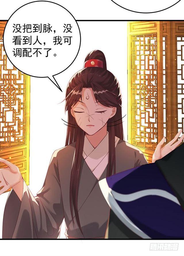 不举是病14