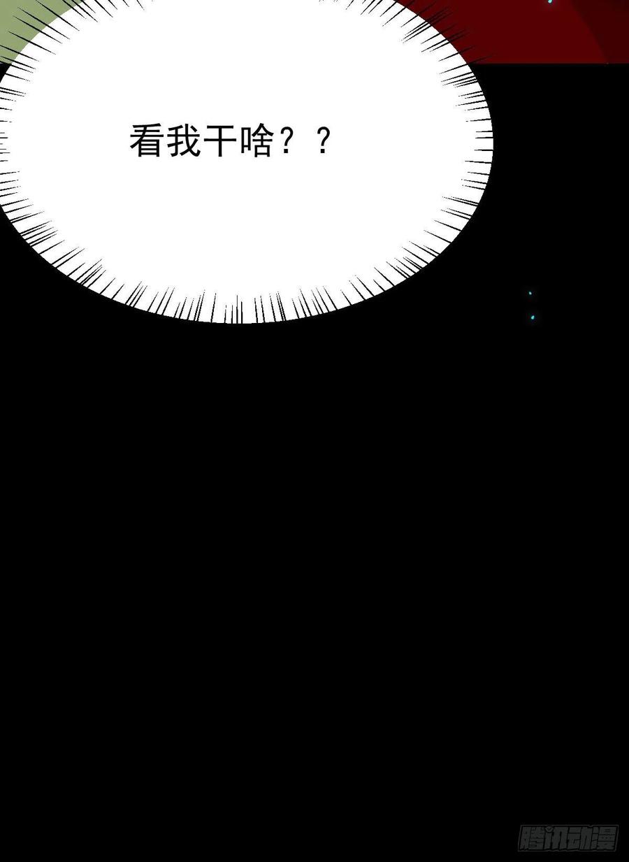 八仙过山32