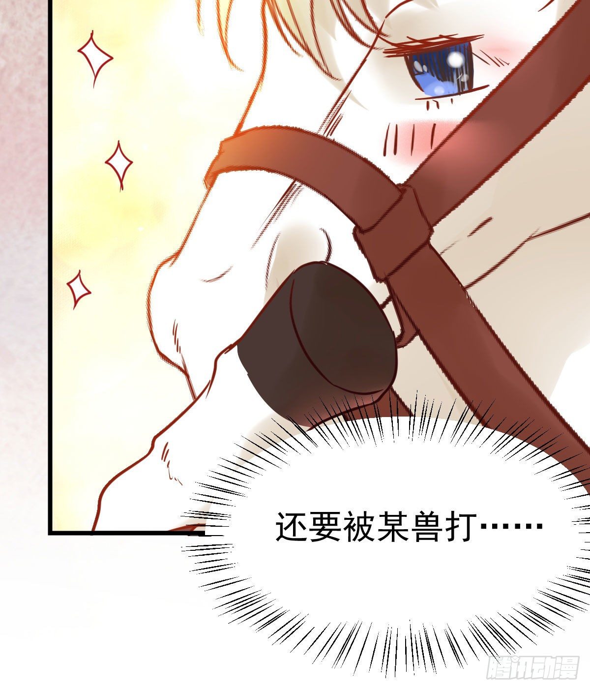 带着崽子上路了15