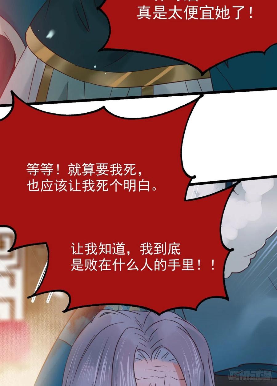 赐毒白氏38