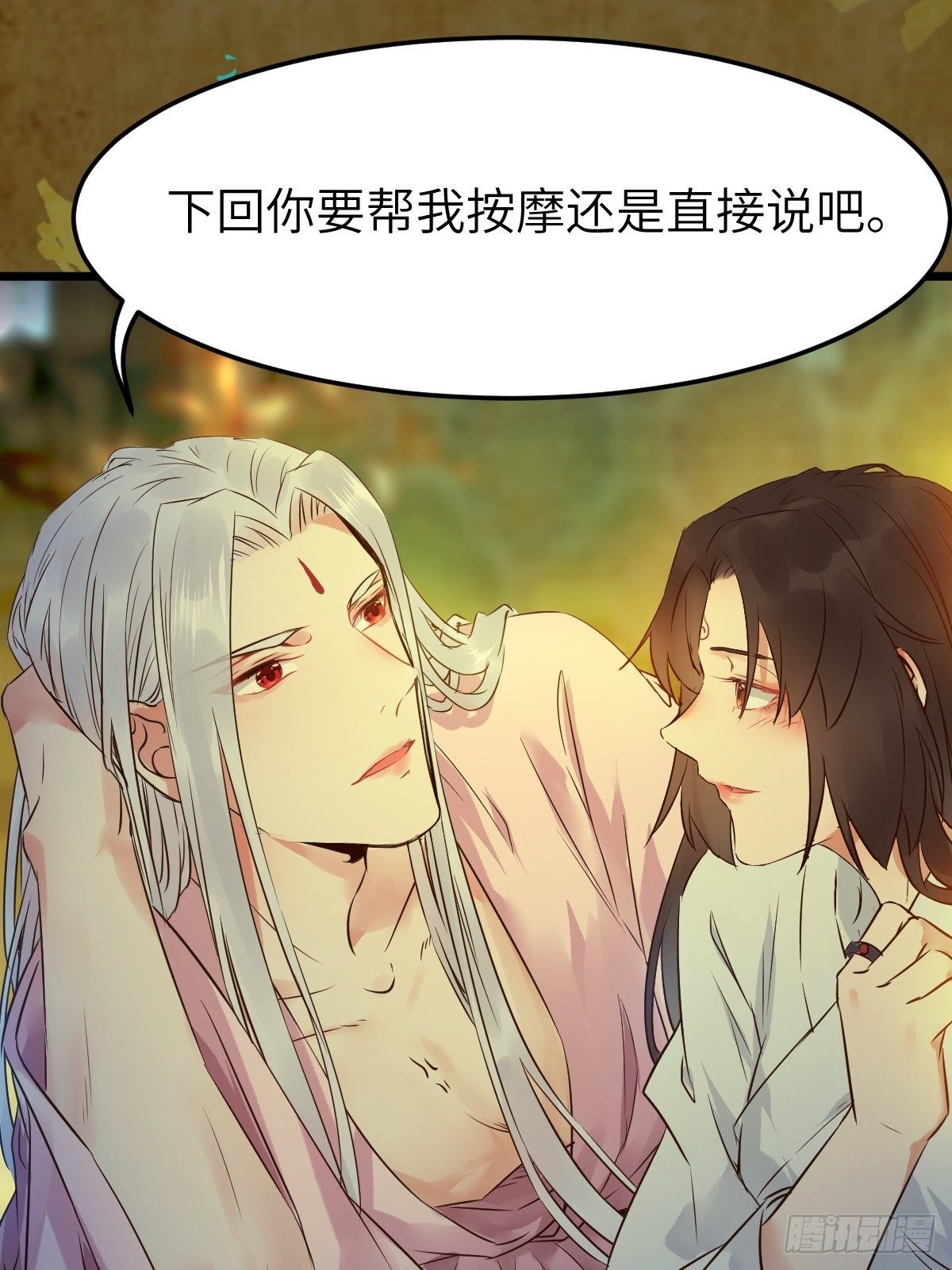 你也太纯情了吧~34